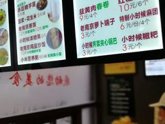-韩萍老南京馄饨(河西万达店)