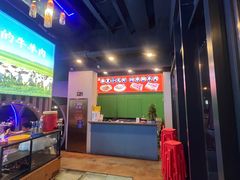 -虾乐园龙虾·夜宵(松江店)