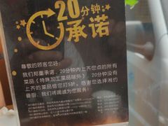 -湘约爨厨(太白立交店)