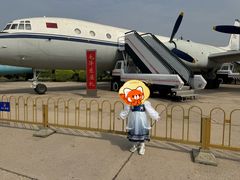 -中国航空博物馆
