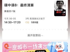 -上影国际影城(成都银泰LUXE店)