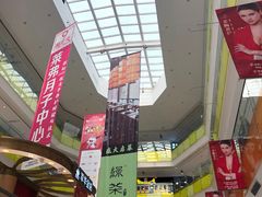 -北京华联购物中心(天通苑店)