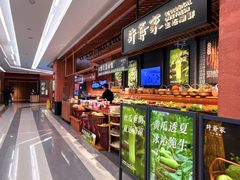 -许爷家·生态湖鲜(徐汇日月光店)