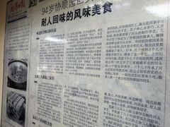 -协顺园回头馆(南顺城路店)