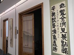 -子曰书院·古筝围棋书法国画小主持(夏都店)