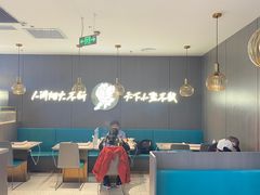 -半天妖烤鱼(西直门凯德mall店)