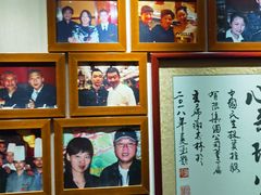 -金鼎轩(方庄天坛店)
