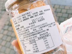 肉松球-红宝石·鲜奶小方·海派西点房(丰庄店)
