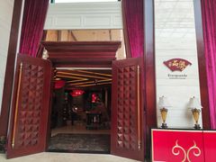 门面-清远恒大酒店·寻味清远