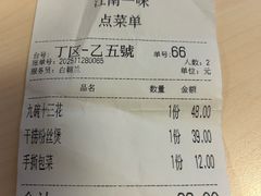 -一味大院•桐庐菜传承店(春江路店)