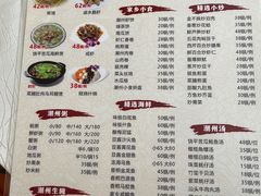 -迈姨·潮州菜(麓湖公园店)