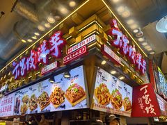 -周小亮丁家坡洋芋(全国总店)