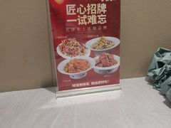 -昱德来·天津菜(河西店)