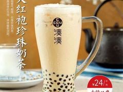 -湊湊火锅·茶憩(打浦桥日月光店)