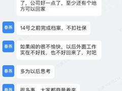 -海底捞火锅(方塔东街店)