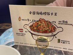 -前海沿·青岛菜(乐客城店)