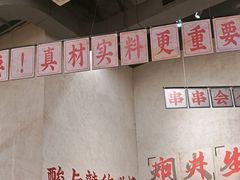 -黔哆哆地摊酸汤火锅(清湖店)