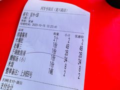-同发号饭庄(复兴路店)