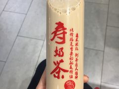 -寿奶茶·鲜奶与茶(合生汇购物中心店)