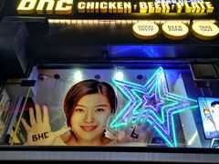 -BHC炸鸡(明洞总店)