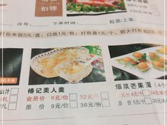 -椿记烧鹅(叠彩店)