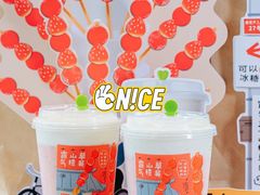 -奈雪的茶(观前街店)