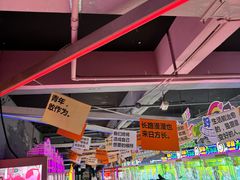 -阿尔法Game Station(中山路店)