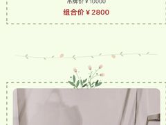 -杉杉奥特莱斯广场(哈尔滨店)