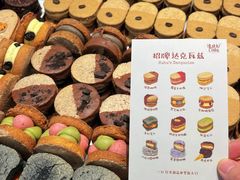 -HuHuCake呼呼甜品蛋糕(正弘城店)