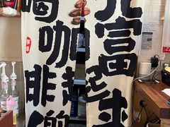 -两棵枇杷树