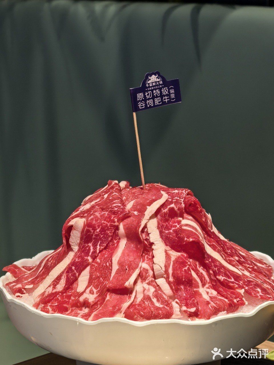 谁能拒绝这家牛霸凉都黄牛肉火锅