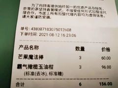 -奈雪的茶(百盛店)