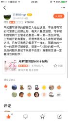 -月来悦好国际月子会所