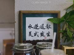 -卖呆儿咖啡(望京店)