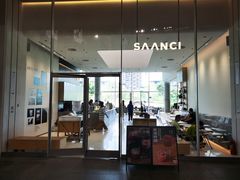 -SAANCI山池咖啡(海上世界文化艺术中心店)