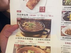 菜单-小放牛炒菜馆(军校店)