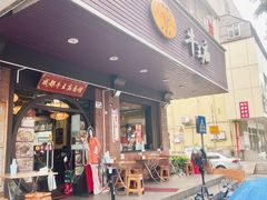 -牛王庙(龙华花园店)