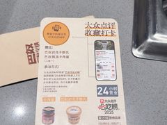 -巴奴毛肚火锅(悠唐购物中心店)
