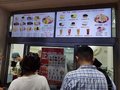 -美肴冰品·汉堡·牛腩饭(总店)