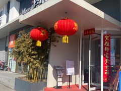 -四季餐厅(华苑店)