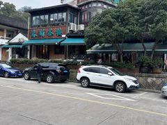 -春娟茶楼·地道农家菜(梅家坞店)