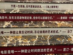 -曹杨影城(曹杨店)