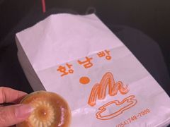-皇南面包