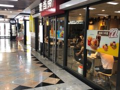 门面-麦当劳(世界城广场店)