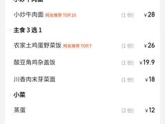 -阿当·小炒牛肉面(人广店)