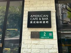 -老外街