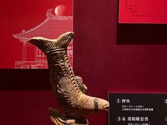 -广东省博物馆
