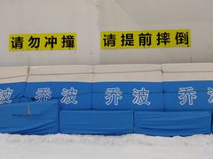 -绍兴启迪乔波冰雪世界