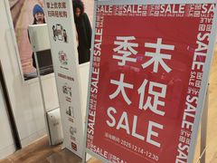 -优衣库(重庆万象城店)