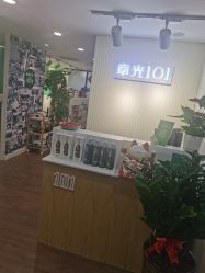 点击看大图 -章光101防脱养发荟